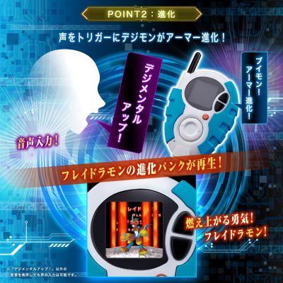 SCSA 数码宝贝02 D-3 本宫大辅款