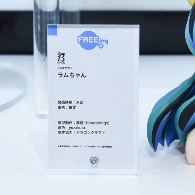 B-style 福星小子 拉姆