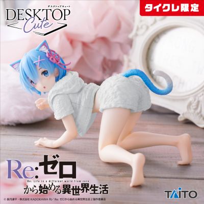 Desktop Cute Re:从零开始的异世界生活 雷姆~猫咪居家服~（TAITO线上抓娃娃限定）