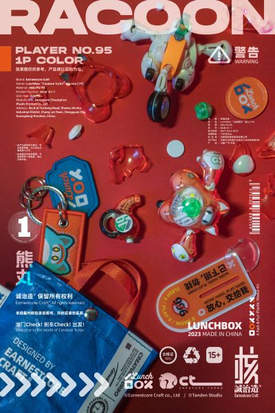 LUNCH BOX 小浣熊电车拼装模型 熊丸 宝石蓝