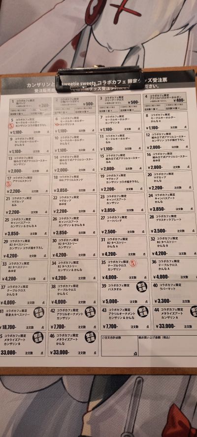 死之宫环奈