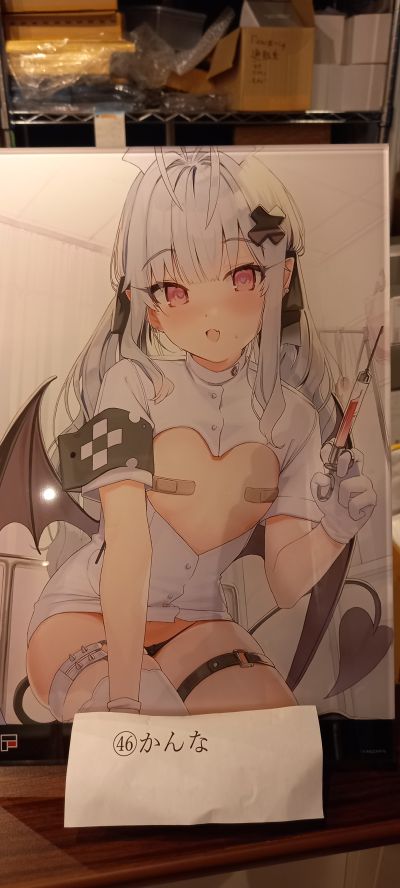 死之宫环奈