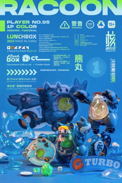 LUNCH BOX 小浣熊电车拼装模型 熊丸 宝石蓝