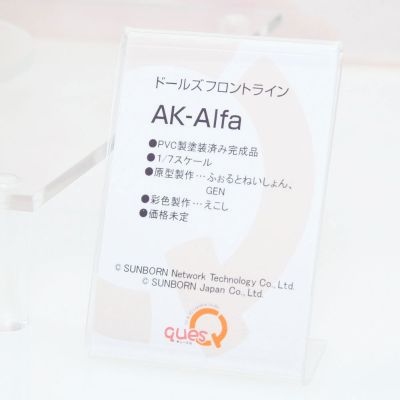少女前线 AK-Alfa