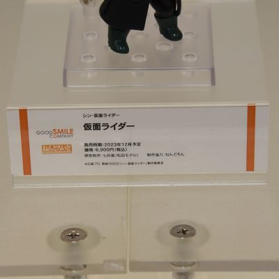 粘土人#2211 新·假面骑士 假面骑士