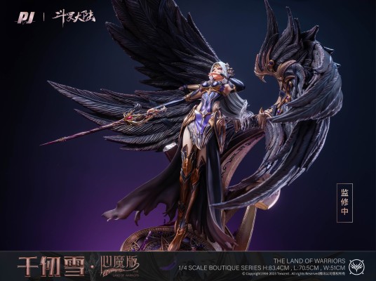 斗罗大陆 千仞雪 心魔版