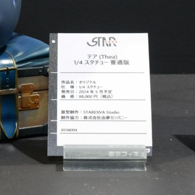 缇娅