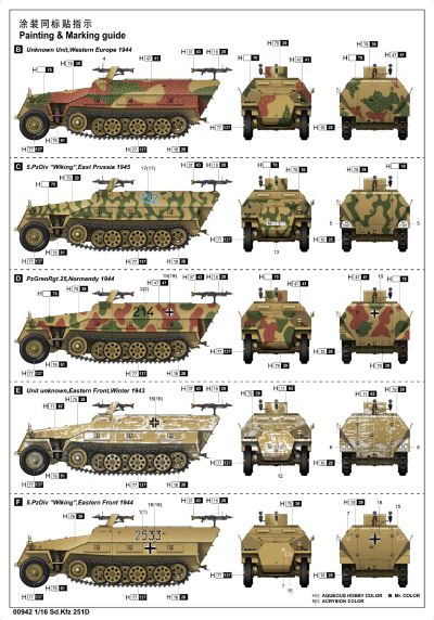 编号:00942 1/35 装甲车辆系列 Sd.Kfz 251 D型半履带输送车