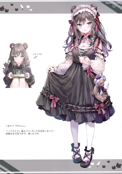 ももこ 小R 原画