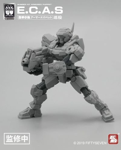 No.57 傀甲小队 巡役