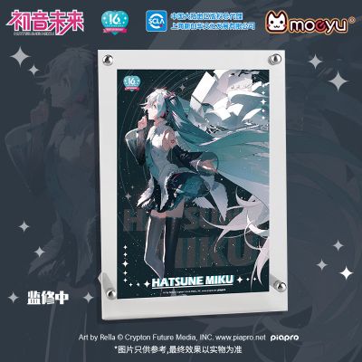 初音未来 16周年 亚克力立绘拼图 A/B款