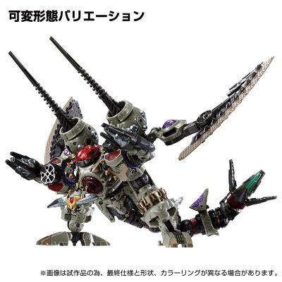 戴亚克隆 DA-103 瓦鲁德巨兵＜金刚＞ 阳极型