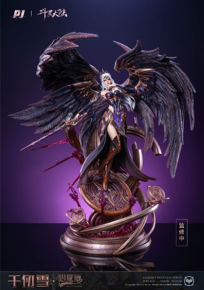 斗罗大陆 千仞雪 心魔版