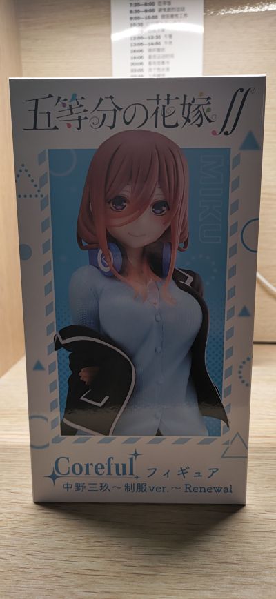 Coreful 五等分的新娘∬ 中野五月 ~校服~ 新装版