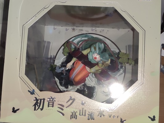 初音未来 高山流水