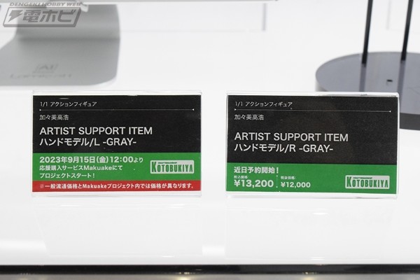 艺术参考工具 手部模型/左手 -灰色-