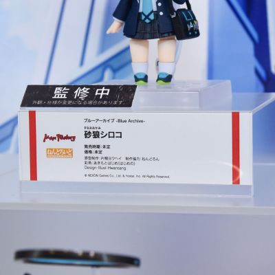 粘土人#2265 蔚蓝档案 砂狼白子