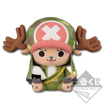 一番赏 航海王 ～军事风格～ C奖 乔巴 毛绒玩偶 迷彩