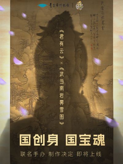君有云 南宫夕儿 君子傲雪