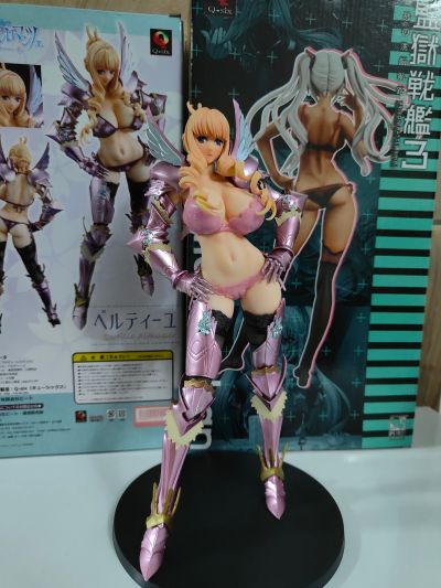 少女骑士物语 贝尔缇优・阿鲁奇赛尔 AmiAmi限定版