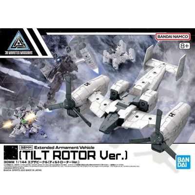30MM 1/144  载具拓展包（倾转旋翼机）