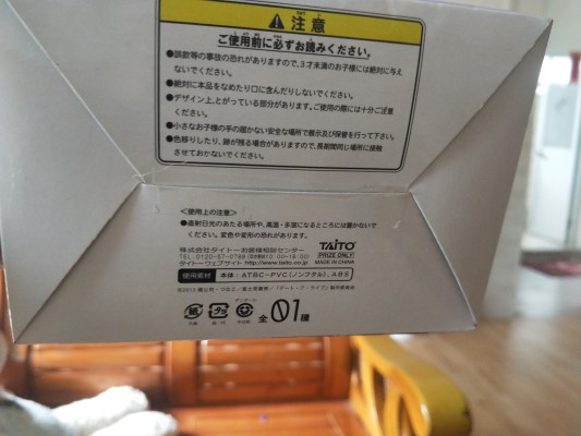 约会大作战 夜刀神十香 