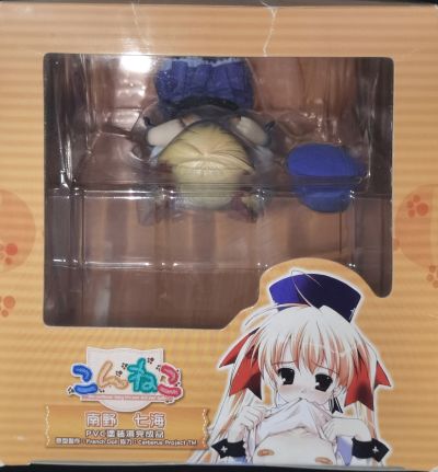 こんねこ 南野七海 通常版（ブルー）