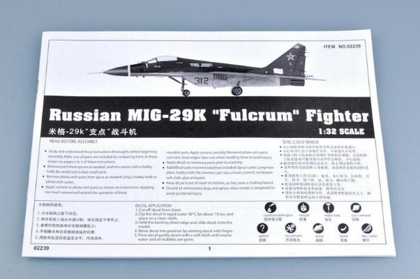 编号:02239 1/32 军用飞机系列 米格-29K“支点”战斗机