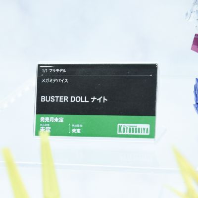 女神装置 BUSTER DOLL 骑士