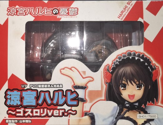 凉宫春日～哥特萝莉ver.～