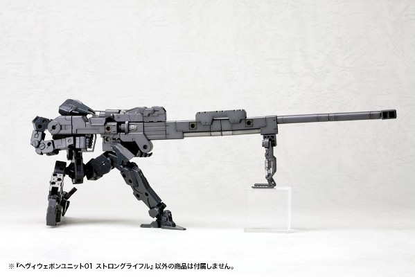 M.S.G 重武器组件01 强力步枪