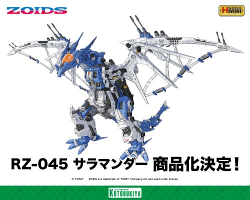 HMM系列 索斯机兽  RZ-045 高空翼龙（暂称）