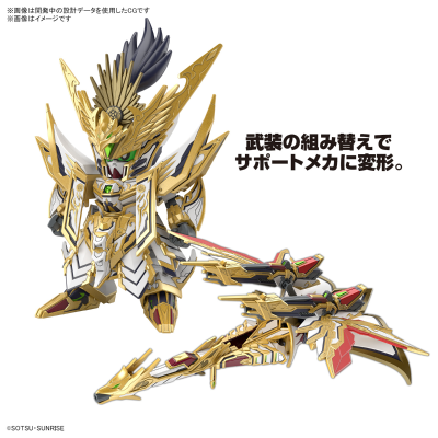 SDW HEROES  天下无双大将军