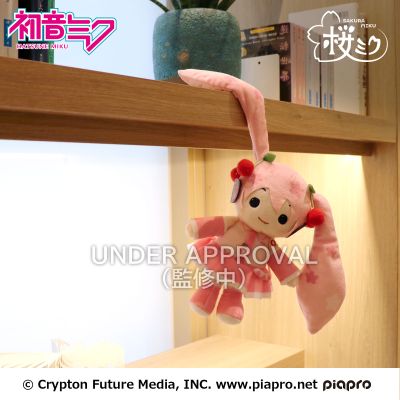 樱花未来 挂耳毛绒