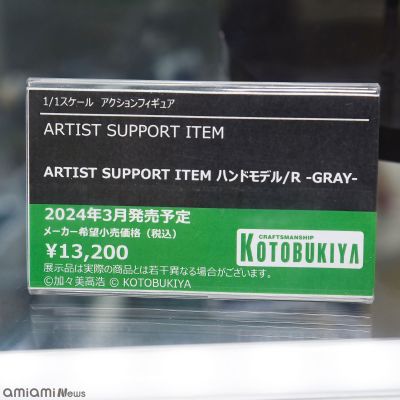艺术参考工具 手部模型/左手 -白色-