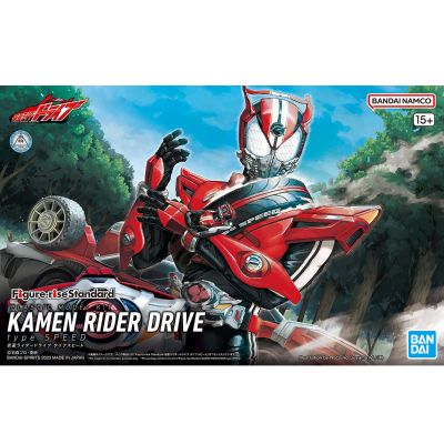 Figure-rise Standard  假面骑士驰骑 假面骑士驰骑 飙速型