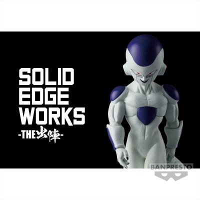 SOLID EDGE WORKS-出阵系列-15 龙珠Z 弗利萨