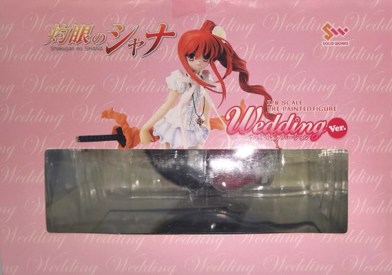 SW系列 灼眼的夏娜 セレモニーバージョン 