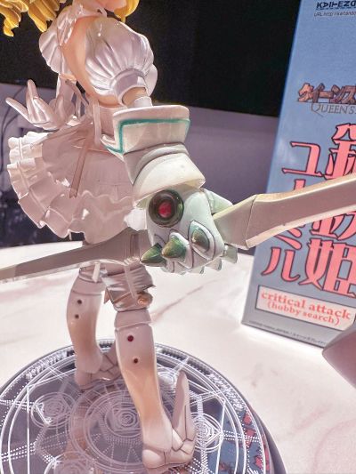 女皇之刃 鋼鉄姫ユーミル 1st attack 通常版 