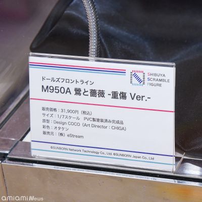 少女前线 M950A 柳莺与蔷薇 重创