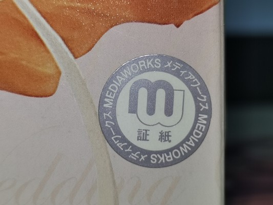 SW系列 灼眼的夏娜 セレモニーバージョン 