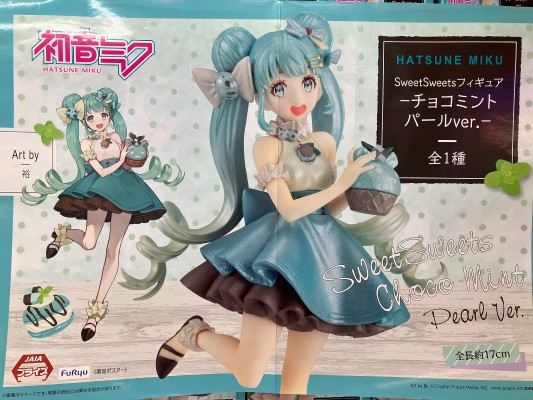 初音未来 甜品系列 薄荷巧克力 珠光版