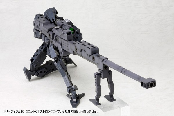 M.S.G 重武器组件01 强力步枪