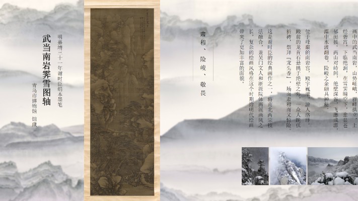 君有云 南宫夕儿 君子傲雪