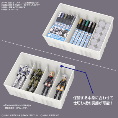 多元制作家收纳箱