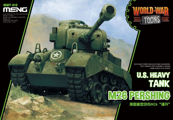 WWT-010 卡通世界大战 美国重型坦克M26“潘兴”