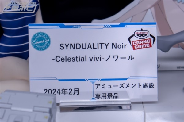 Celestial vivi 奇异贤伴 黑色天使 诺娃