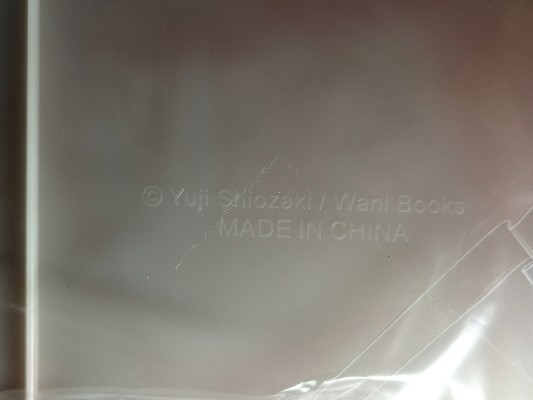 一骑当千 关羽云长 苺みるくver. 