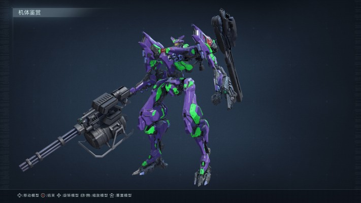 超级机器人大战OG 古铁