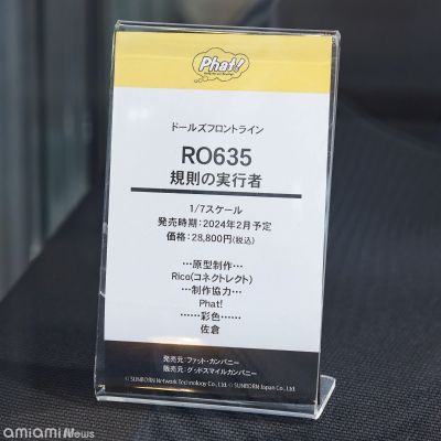 少女前线 RO-635 规则的实行者